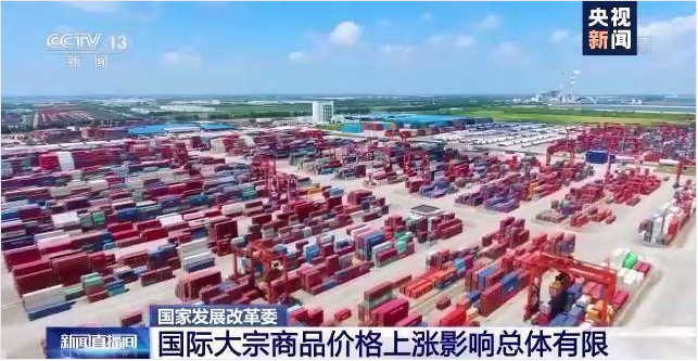 顺景软件-乐鱼平台-乐鱼（中国）一站式服务平台管理系统，数字化赋能企业降本增效，帮助企业以退为进应对原材料“涨价潮”