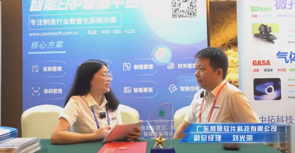 顺景—专注制造业数智化系统乐鱼平台-乐鱼(中国)一站式服务平台
,业绩实现逐步增长